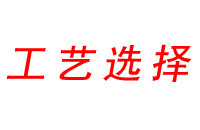 垃圾滲濾液處理的首選技術是什麼?